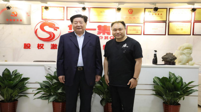 中国中小企业协会会长李子彬与华一世纪董事长单海洋合影